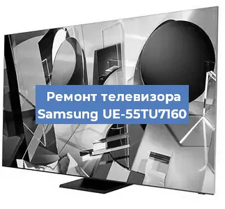 Замена светодиодной подсветки на телевизоре Samsung UE-55TU7160 в Ростове-на-Дону